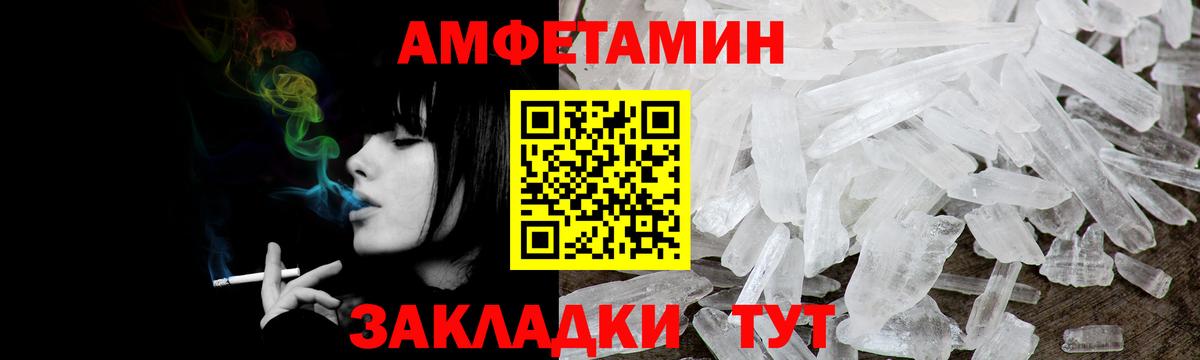 Amphetamine Premium Артём