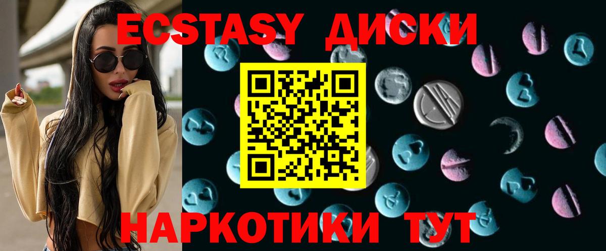 мориарти формула  Ecstasy mix  Вход с VPN  Артём  Ecstasy 
