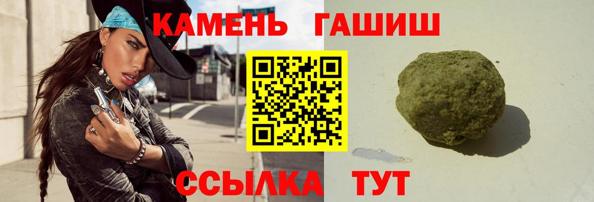 ГАШИШ гарик Артём