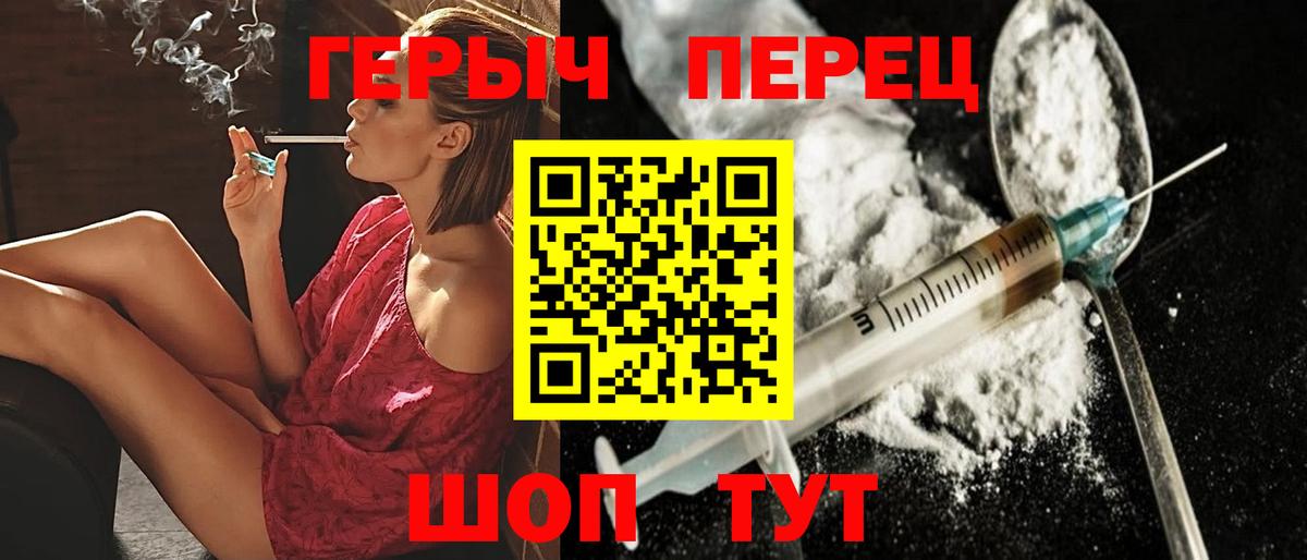 Героин Heroin Артём