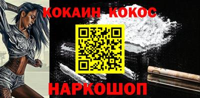 крисы Татарск