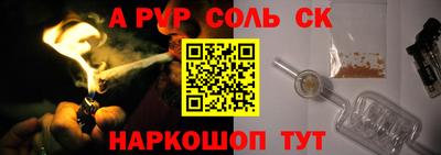 крисы Татарск