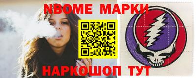 крисы Татарск