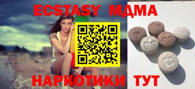 крисы Татарск