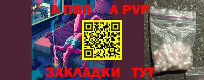 крисы Татарск