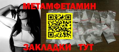 крисы Татарск