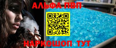 крисы Татарск