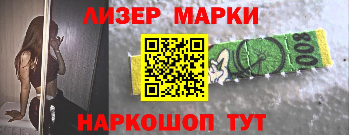 Лсд 25 экстази  Лсд 25 экстази кислота  Вход с VPN  Артём 