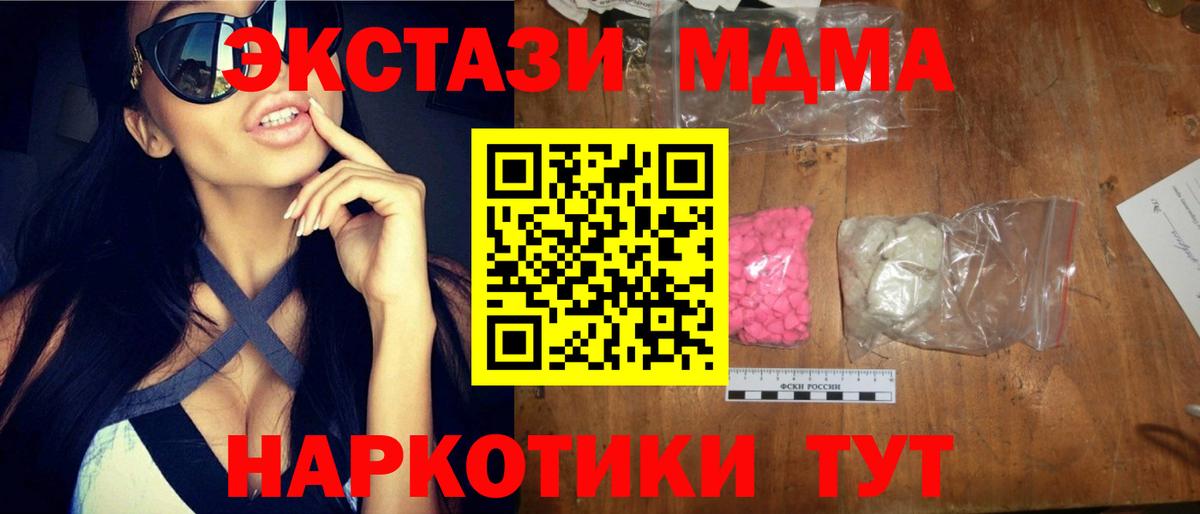 МДМА VHQ Артём