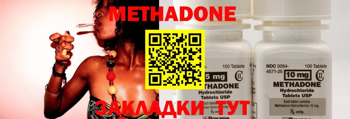 Артём  Метадон VHQ  Вход с VPN  mega зеркало  МЕТАДОН methadone 