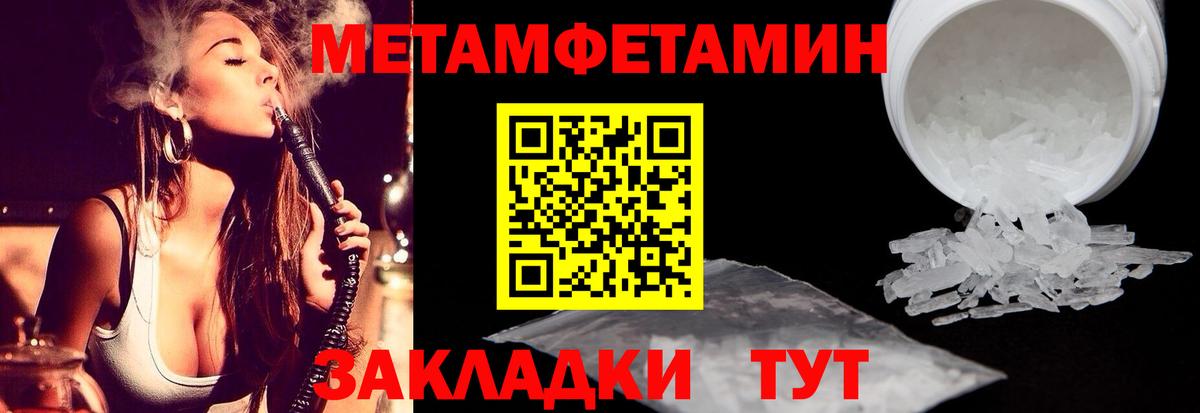 Артём  Метамфетамин Methamphetamine  Метамфетамин Methamphetamine  Вход с VPN 