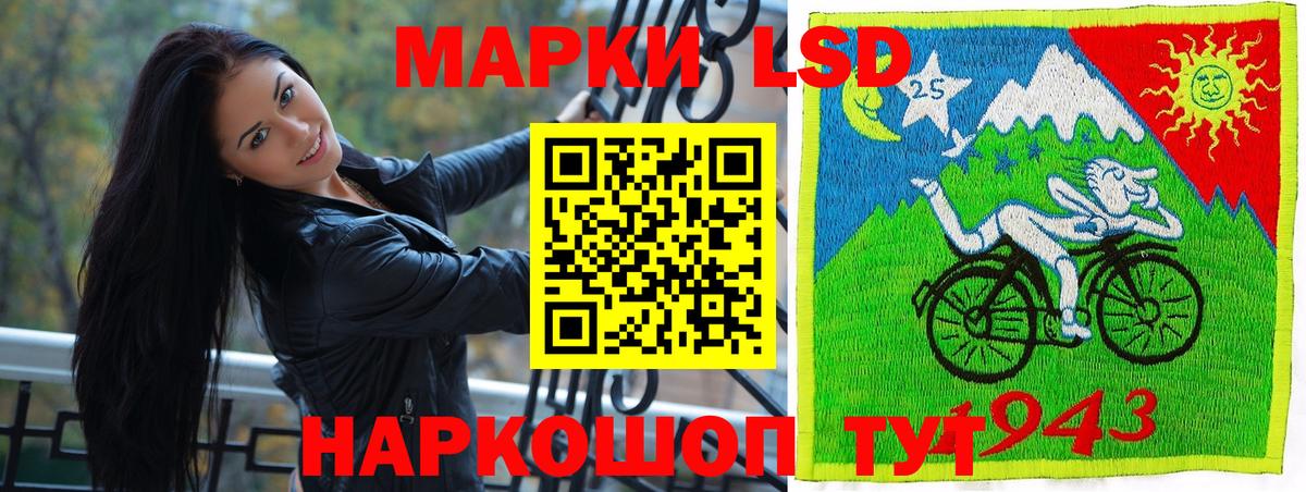 Наркотические марки 1,5мг  Наркотические марки 1,5мг  Артём  Вход с VPN 
