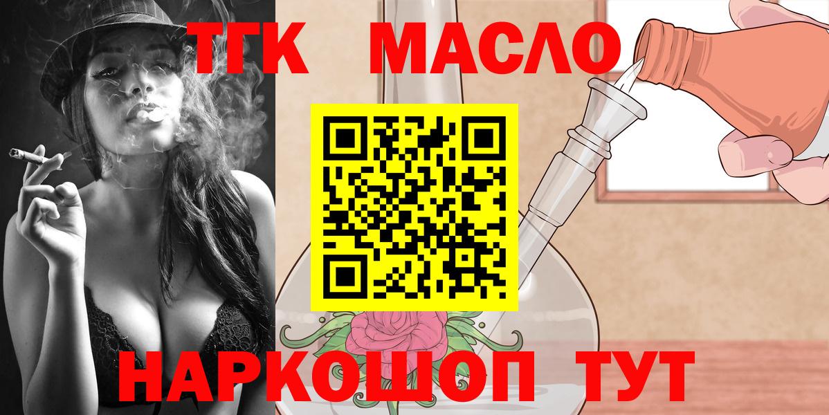 Дистиллят ТГК Wax Артём