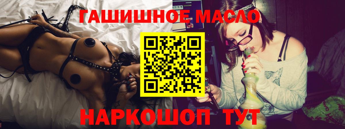 ТГК концентрат  Дистиллят ТГК вейп  Артём  Вход с VPN 