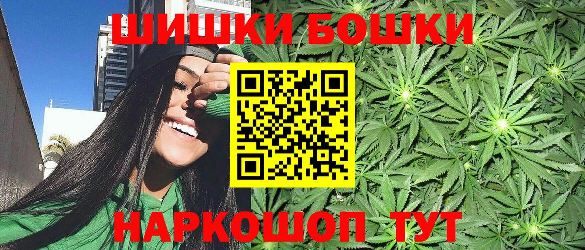 Конопля Ganja Артём